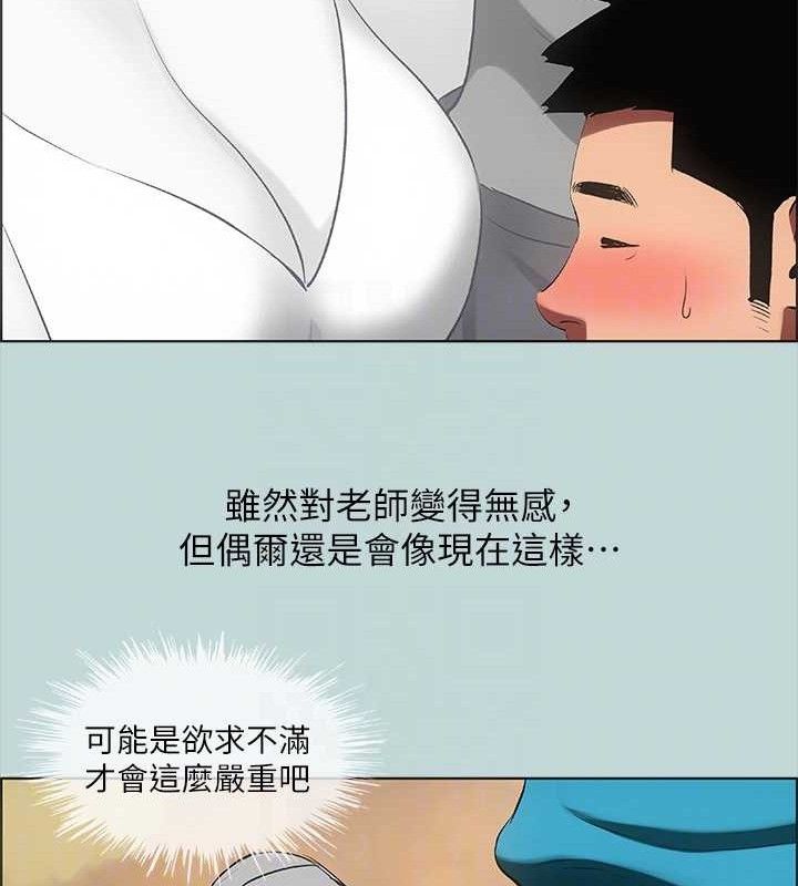 第63话-驯服小鲜肉