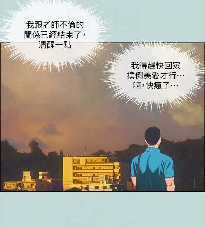 第63话-驯服小鲜肉