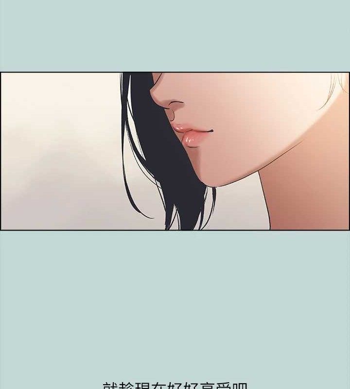 第63话-驯服小鲜肉