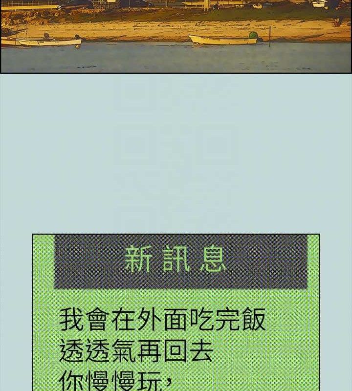 第63话-驯服小鲜肉