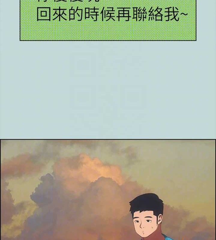 第63话-驯服小鲜肉