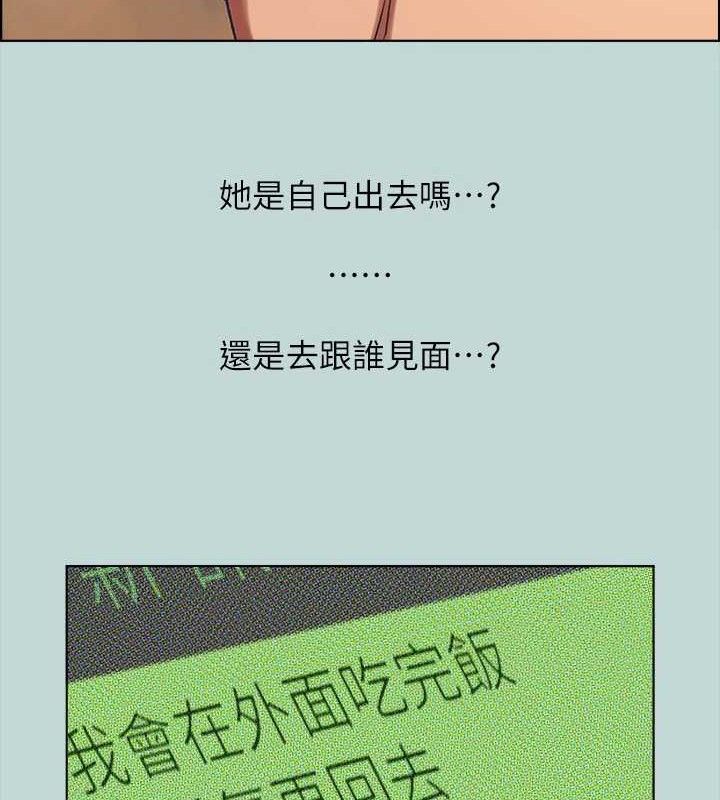 第63话-驯服小鲜肉