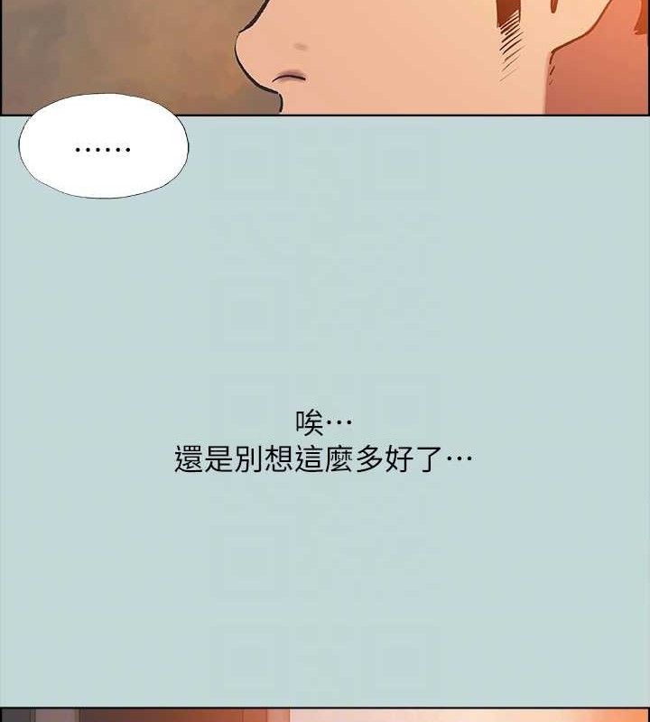 第63话-驯服小鲜肉