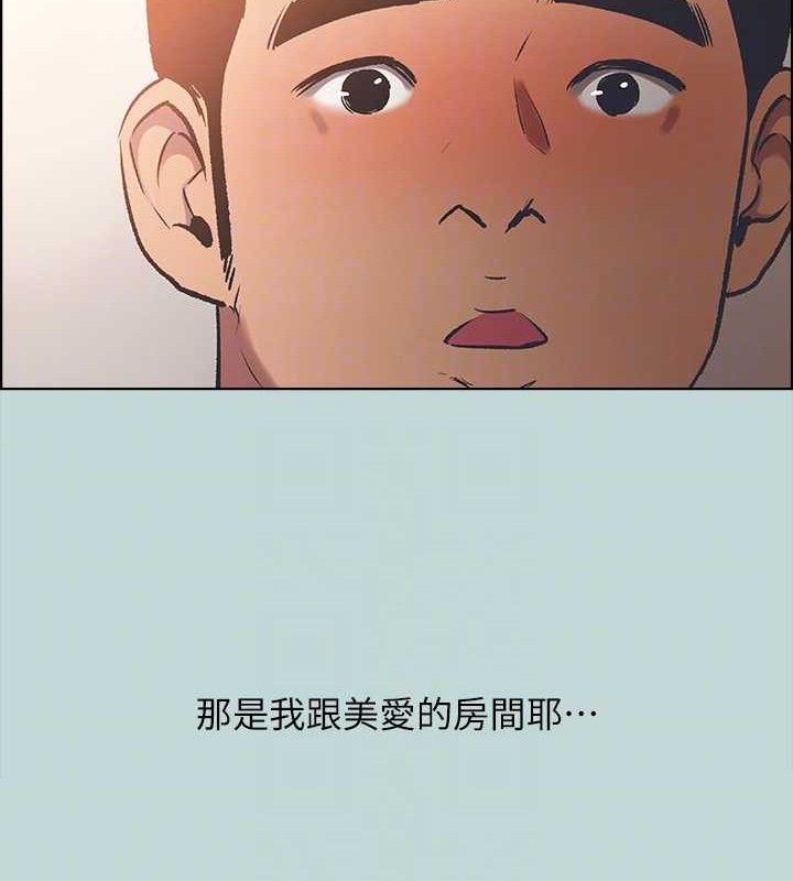 第63话-驯服小鲜肉