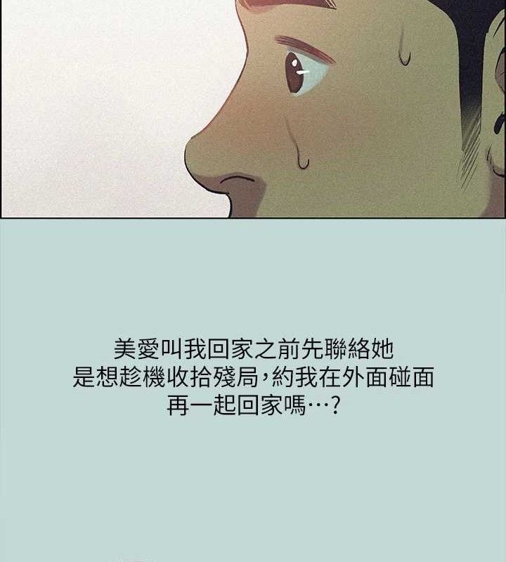 第64话-在朋友床上干女友