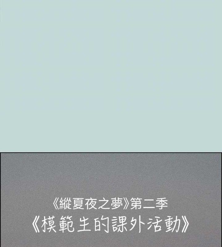 第64话-在朋友床上干女友