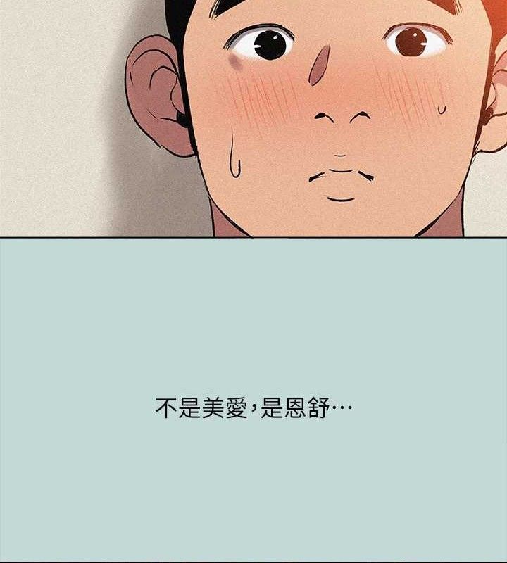 第64话-在朋友床上干女友
