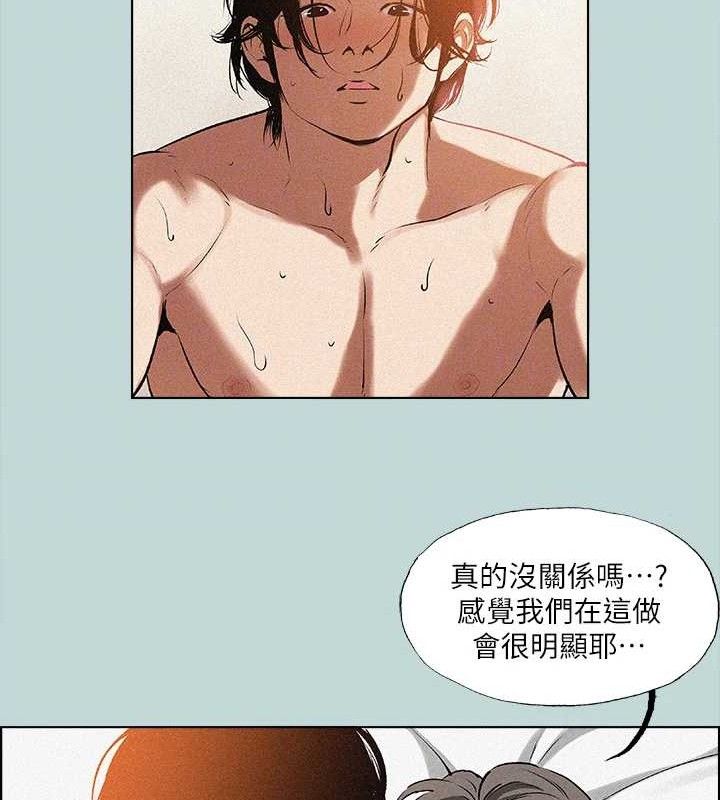 第64话-在朋友床上干女友
