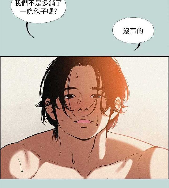 第64话-在朋友床上干女友