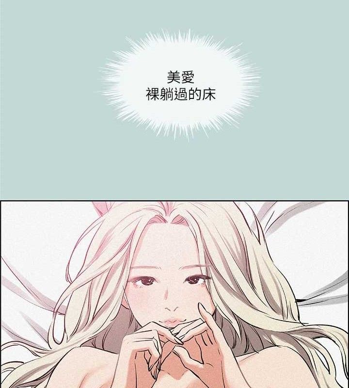 第64话-在朋友床上干女友