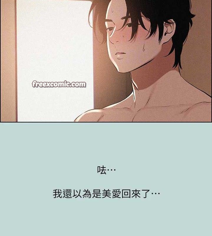 第64话-在朋友床上干女友