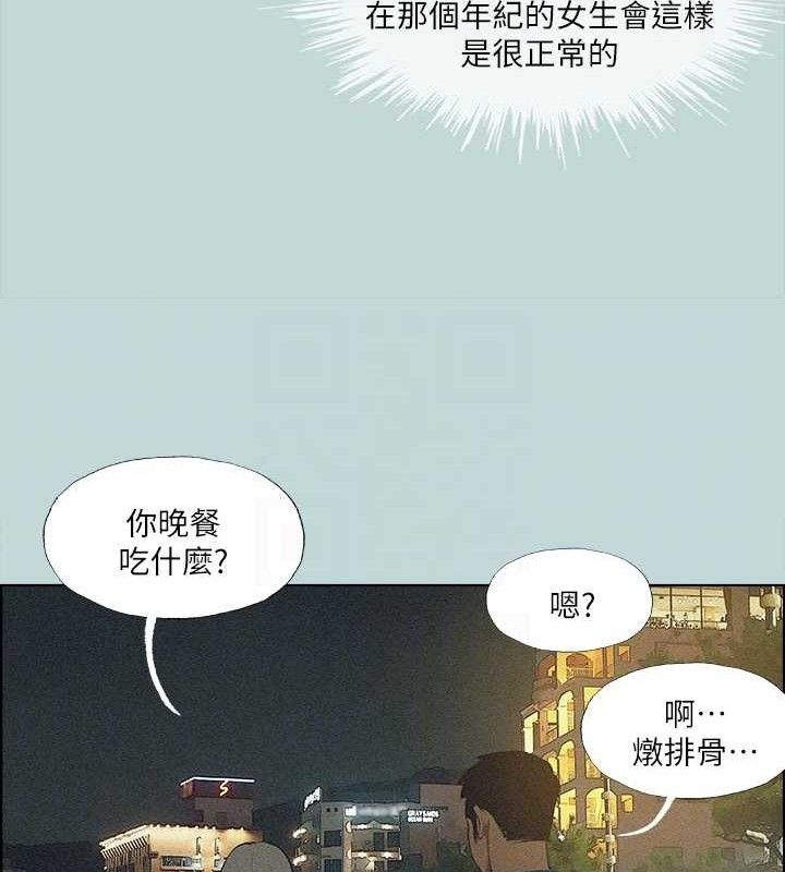 第64话-在朋友床上干女友