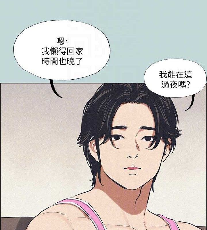 第64话-在朋友床上干女友