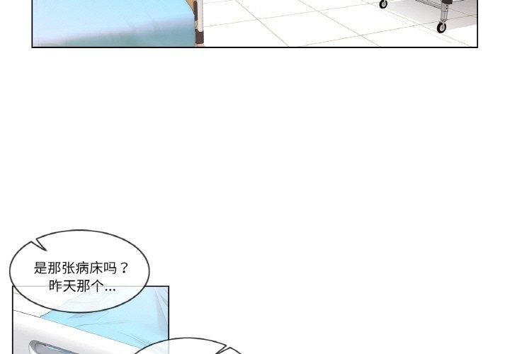 第7话 - 第3.jpg页