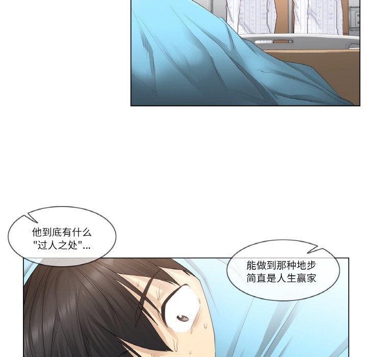 第7话 - 第5.jpg页