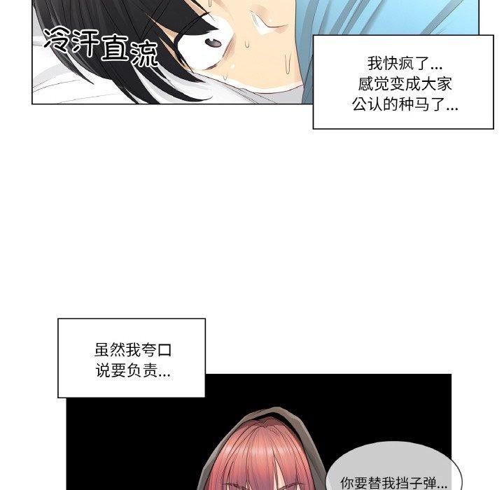 第7话 - 第6.jpg页
