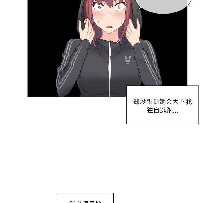 第7话 - 第7.jpg页