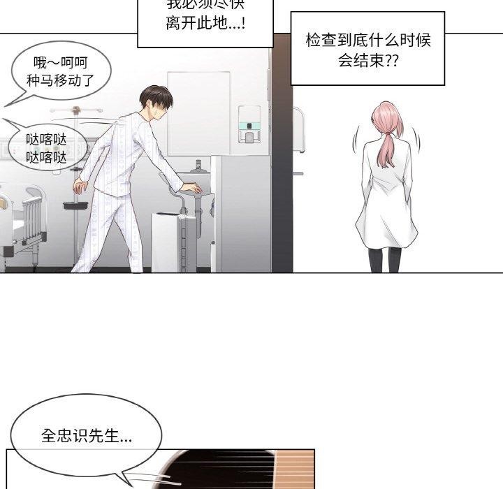 第7话 - 第8.jpg页