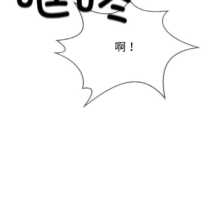 第7话 - 第13.jpg页