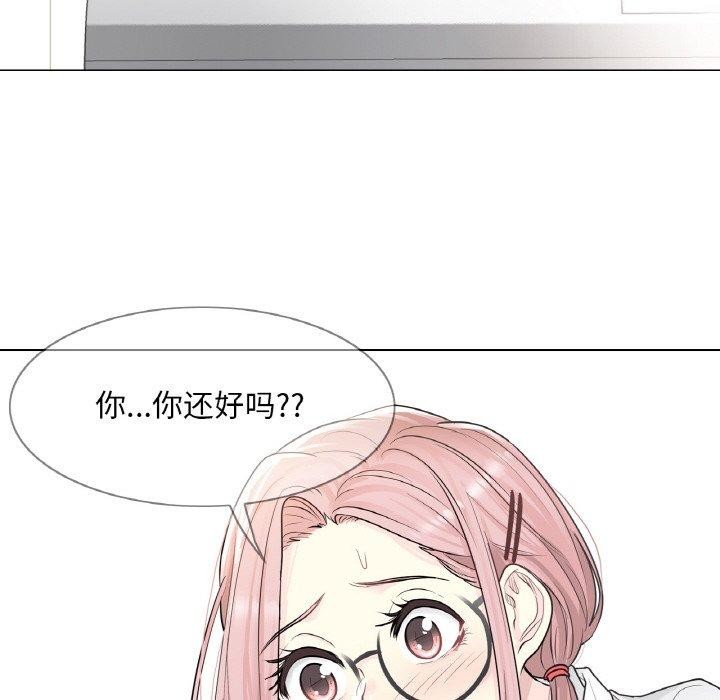 第7话 - 第16.jpg页