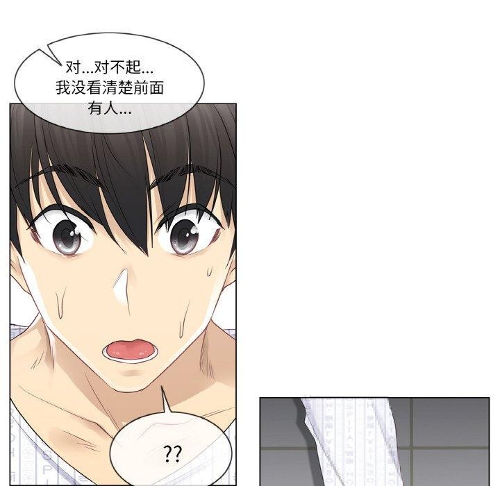 第7话 - 第18.jpg页