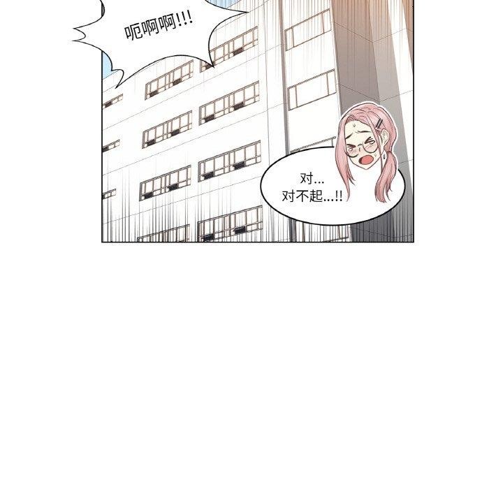第7话 - 第23.jpg页