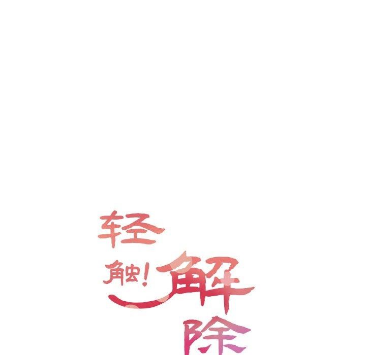 第7话 - 第24.jpg页