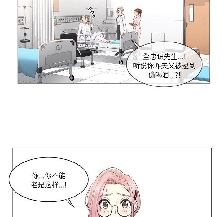 第7话 - 第26.jpg页