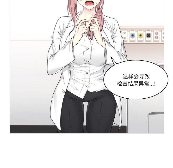 第7话 - 第27.jpg页