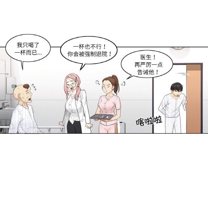 第7话 - 第28.jpg页