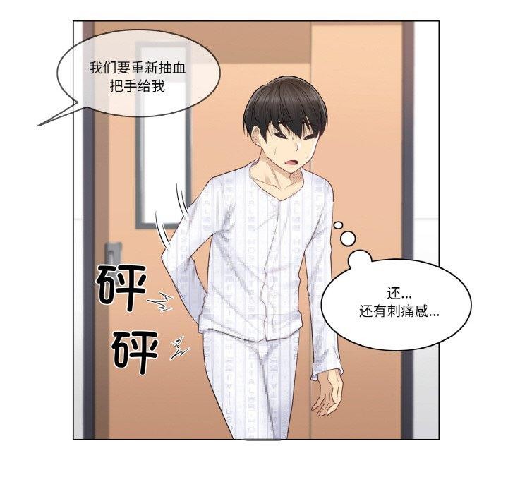第7话 - 第29.jpg页