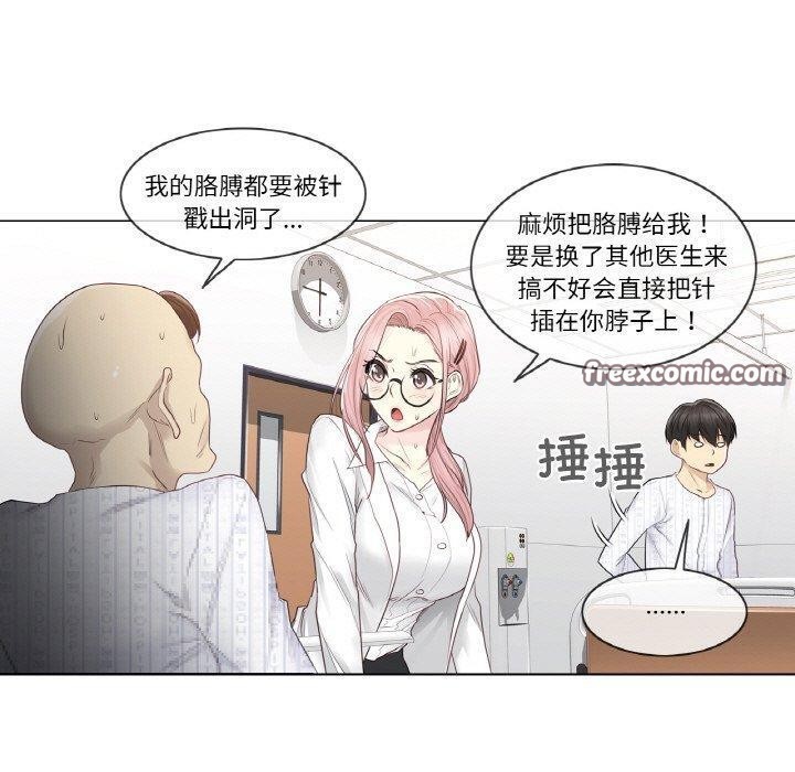 第7话 - 第30.jpg页