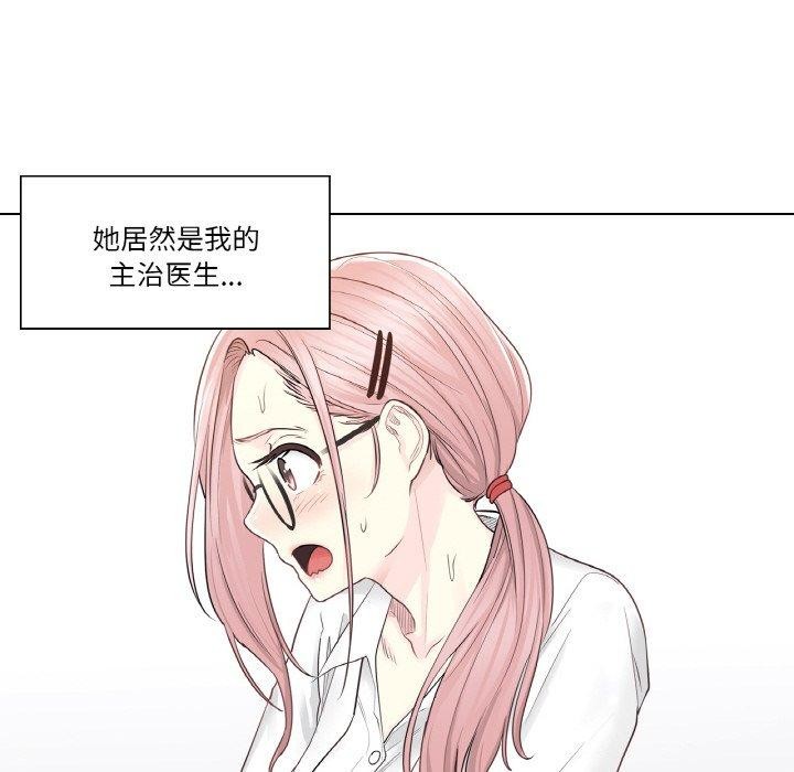 第7话 - 第31.jpg页