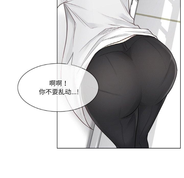 第7话 - 第33.jpg页