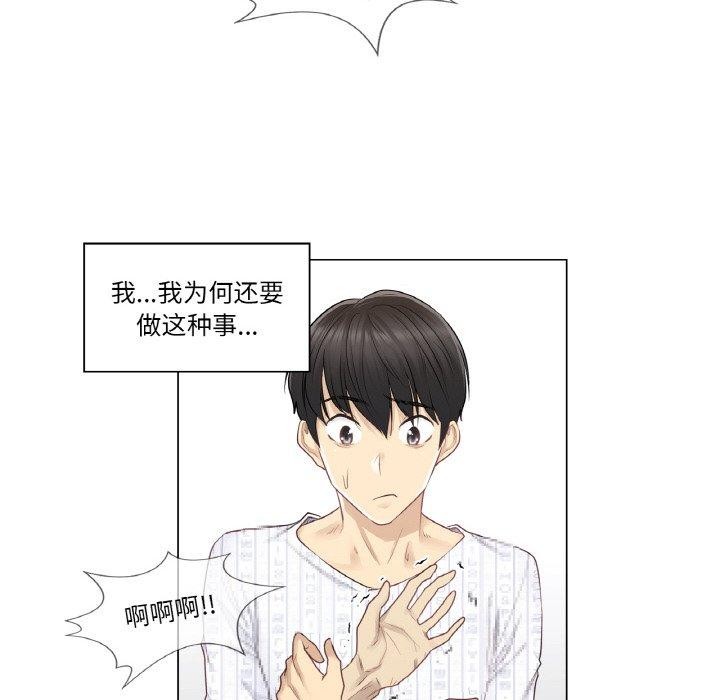 第7话 - 第35.jpg页