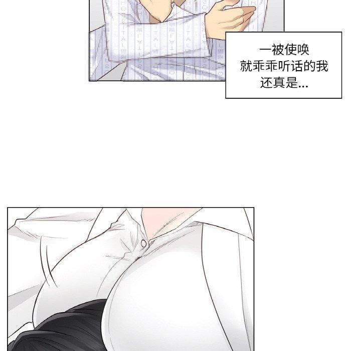第7话 - 第36.jpg页