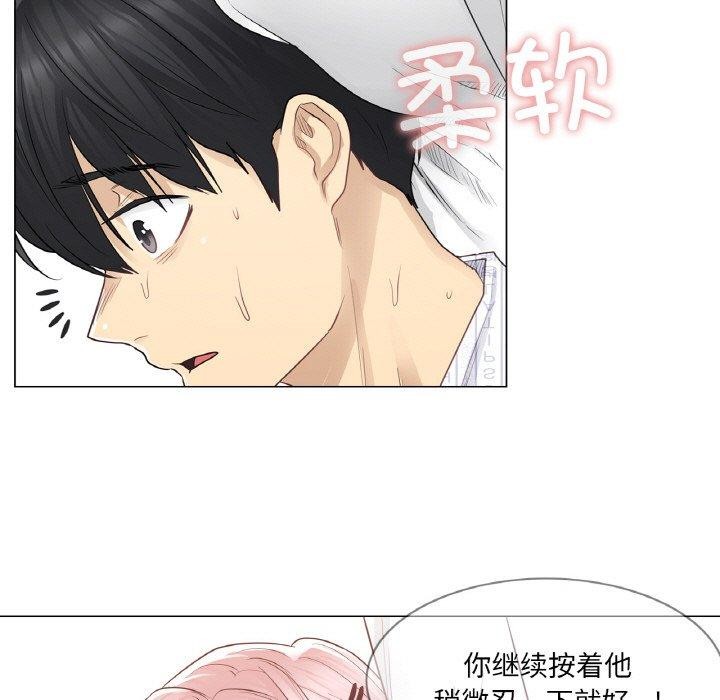 第7话 - 第37.jpg页