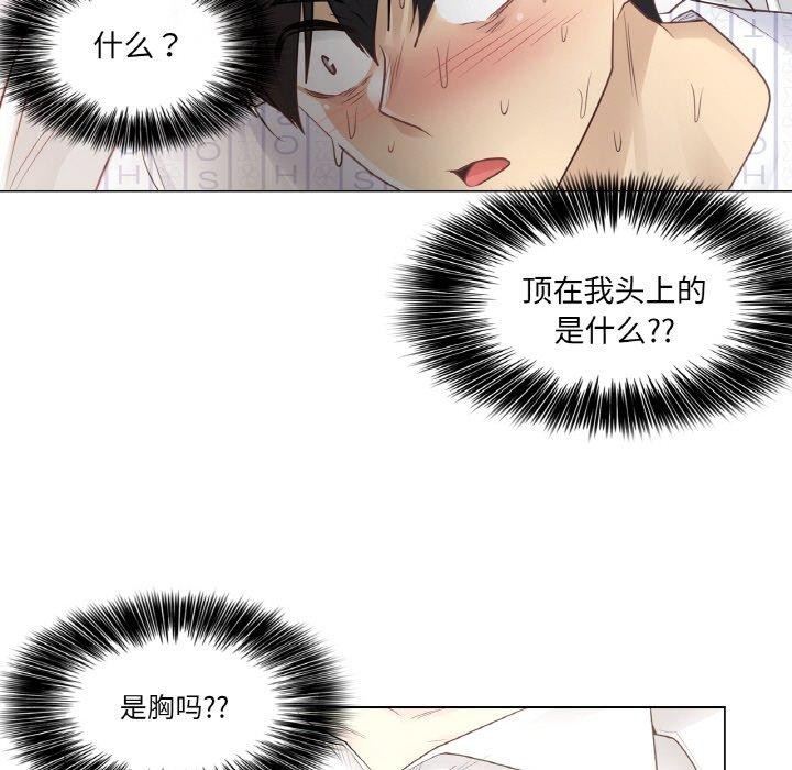 第7话 - 第39.jpg页