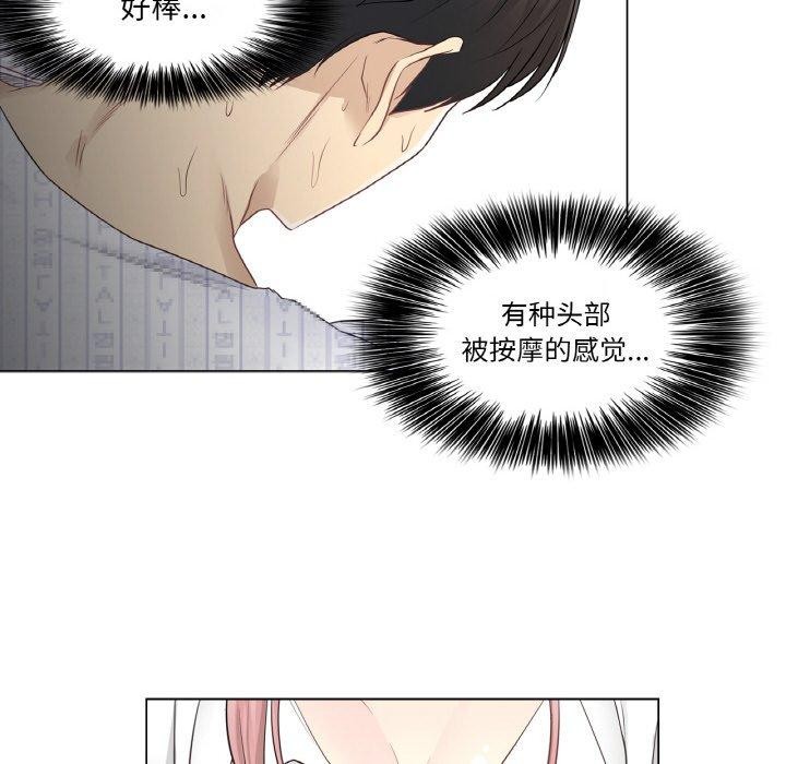 第7话 - 第43.jpg页