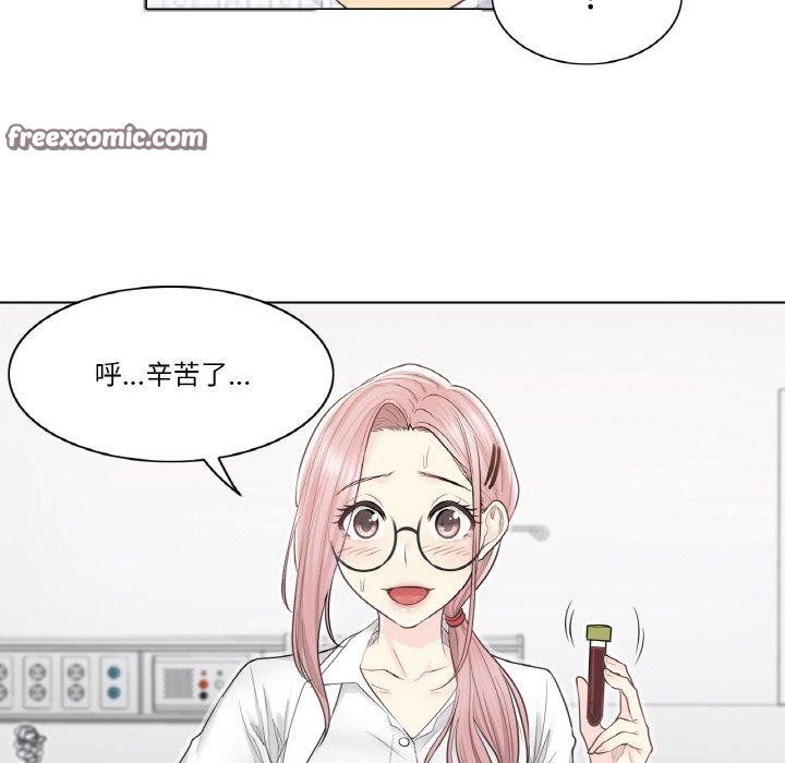 第7话 - 第45.jpg页