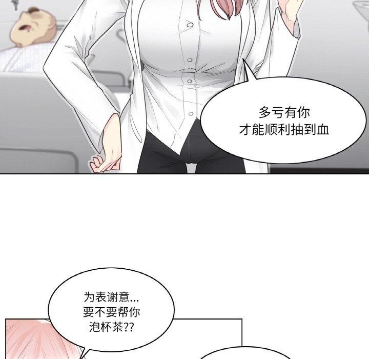 第7话 - 第46.jpg页