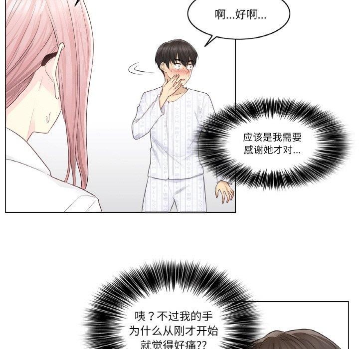 第7话 - 第47.jpg页