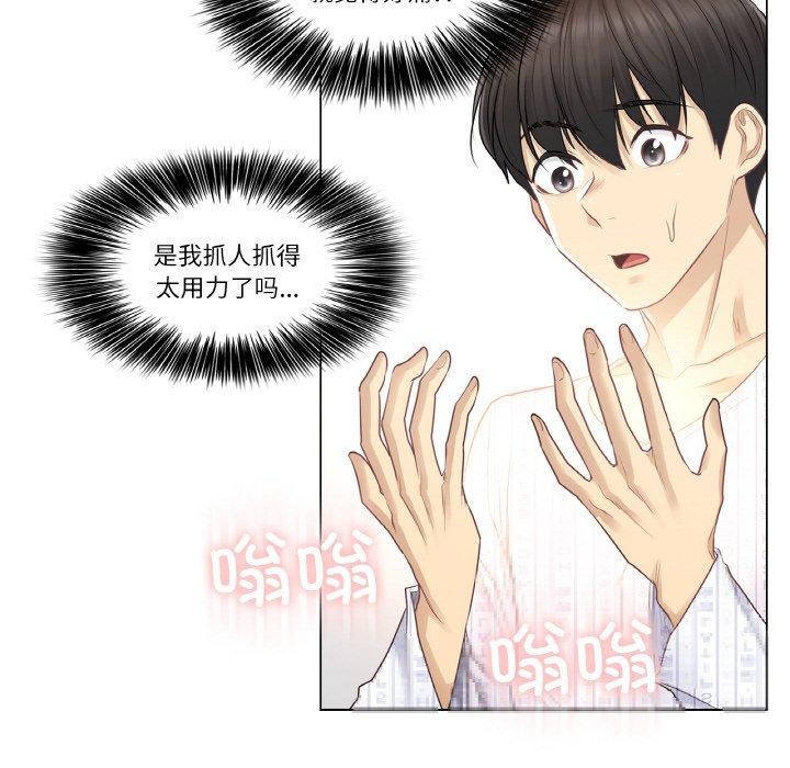 第7话 - 第48.jpg页
