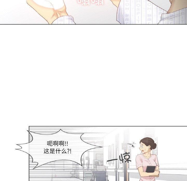 第7话 - 第50.jpg页