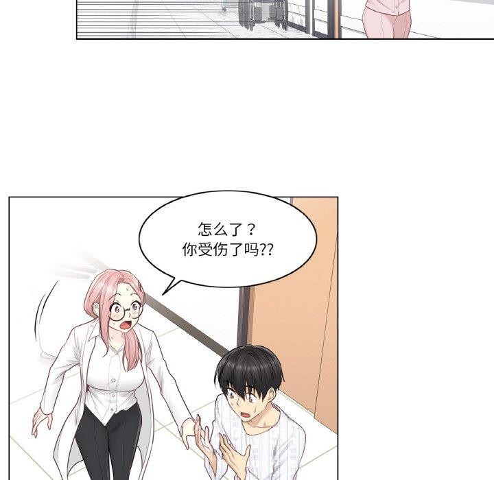 第7话 - 第51.jpg页