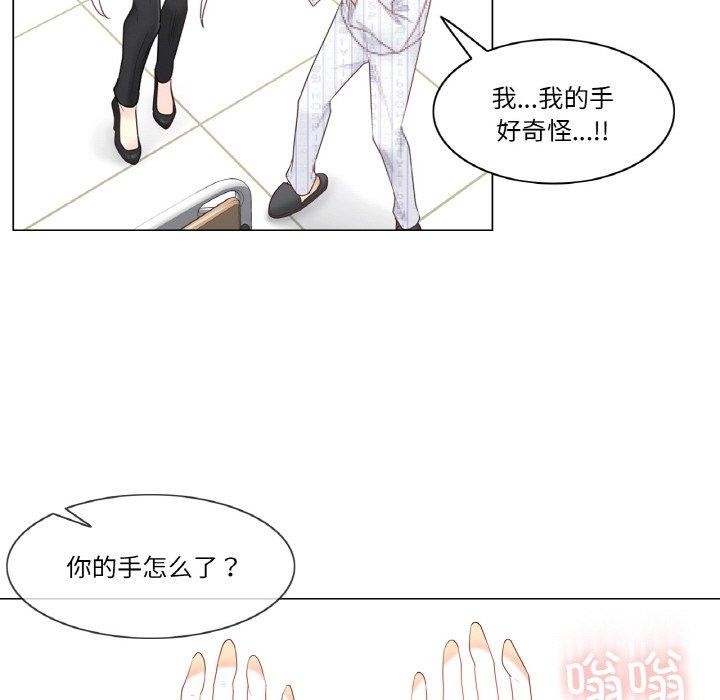 第7话 - 第52.jpg页