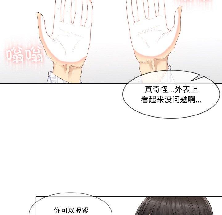 第7话 - 第53.jpg页