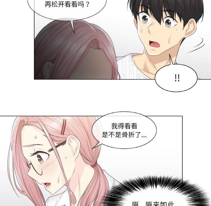 第7话 - 第54.jpg页