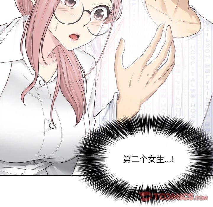 第7话 - 第56.jpg页
