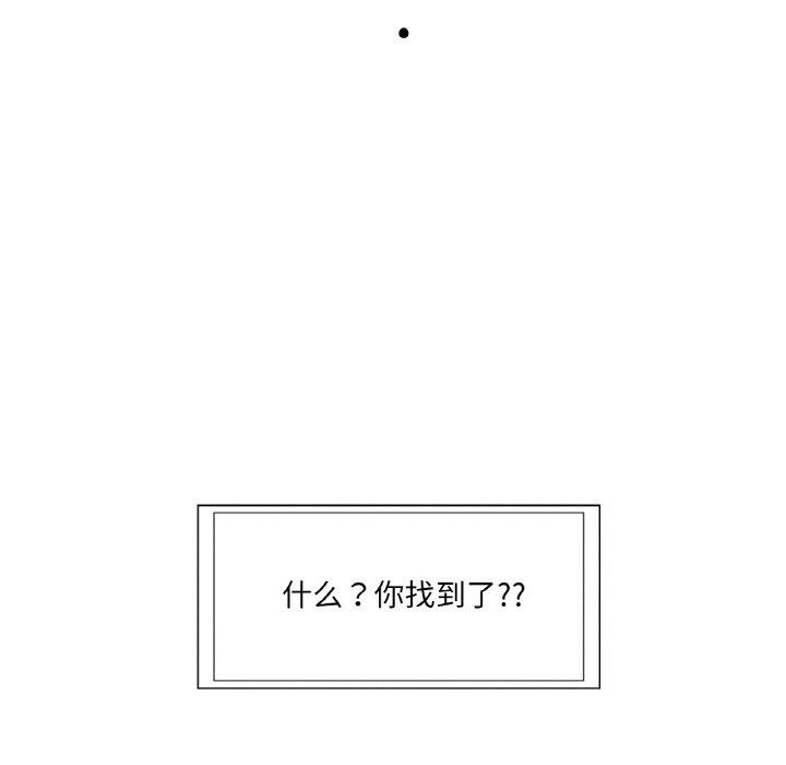 第7话 - 第58.jpg页